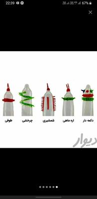 کاندوم فضایی و تاخیری در مشهد