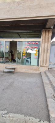 تعمیرات تخصصی یخچال لباسشویی ابگرمکن شبانه روزی در تبریز