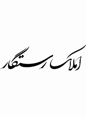 اجاره دوخواب کلیداول راهنمایی در یاسوج