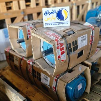 دینام چینی / اروپایی/بازرگانی اشراق در تهران