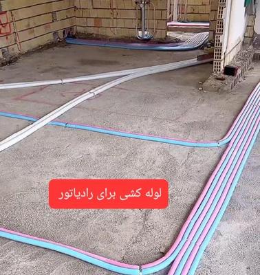 تشخیص ترکیدگی لوله نشت یاب لوله در تهران