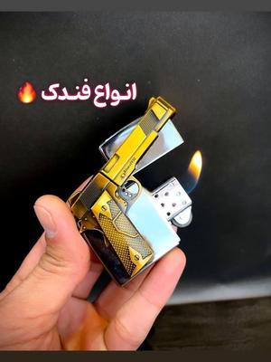 انواع فندد ک خاص در قم