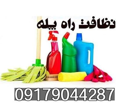خدمات ساختمان در بندر عباس