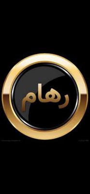 ویلایی ۴۰۰ متری لوکس فایل ۵۵۸ مرکز شهر شیراز در شیراز