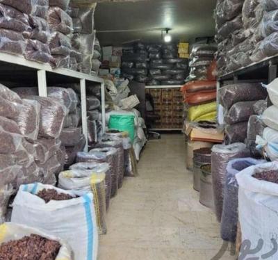 بازرگانی زمانی فروش عمده مواد غذایی در تهران