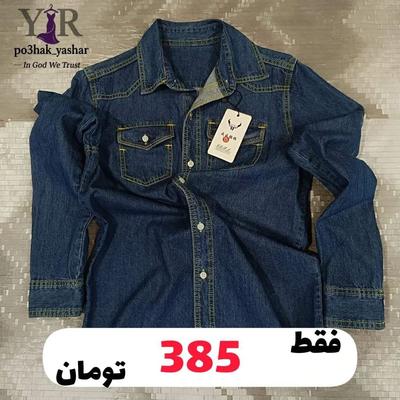 پوشاک یاشار بورس لباس زنانه در کرمان