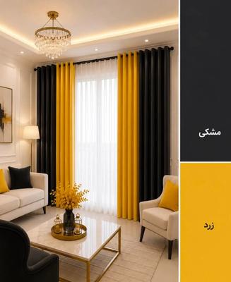 پرده آماده پانچ مینیمال به قیمت عمده ارسال فوری در اسلامشهر