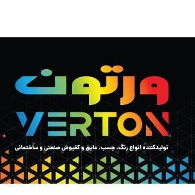 مدیر فروش باسابقه در یزد