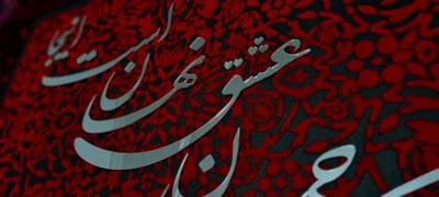 انواع تابلو در بندر عباس