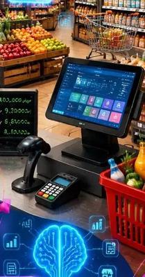 نرم افزار حسابداری راهکار در عباس آباد