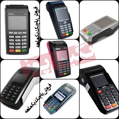 کارتخوان سیار سیمکارتی وایفادار h9وd300وm3p در مشهد