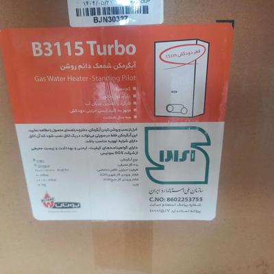 تعویض آبگرمکن نو باهمراه ضمانت ۳ ساله در اصفهان