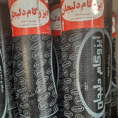 نمایندگی ایزوگام‌ دلیجان، قاسم‌زاده در بندر عباس