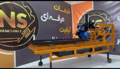 دستگاه‌های سنگبری نصرصنعت در اصفهان