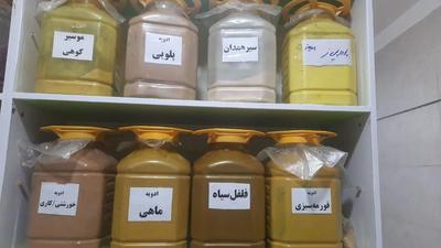 ادویه قورمه سبزی در اصفهان