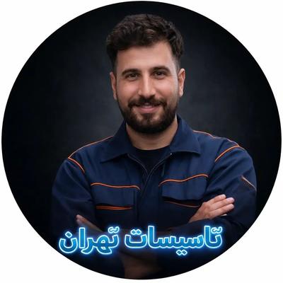 لوله کشی سرد گرم  شوفاژ فاضلابی نصب پمپ در تهران