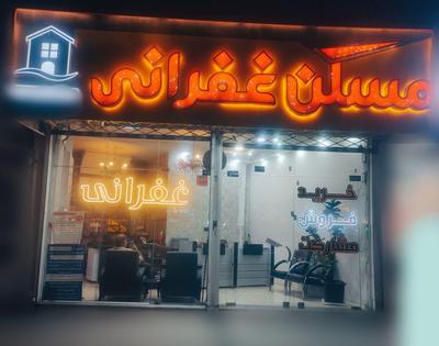 فروش ویلایی مناسب سرمایه گذاری در مشهد