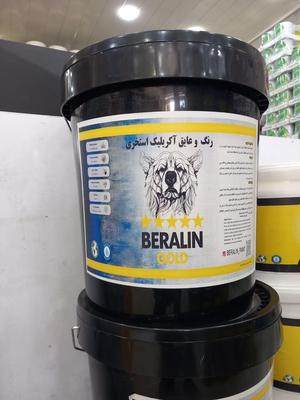 فروش رنگ استخریه برالین ضد جلبک خزه کشسان در تهران