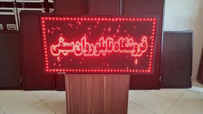 138*74 قرمز در یزد