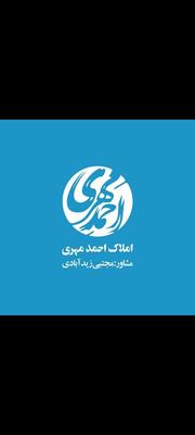 (ابوذر غفاری)ویلایی250متری/فول هوشمند/مسکونی وغیره در مشهد