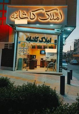 فروش آپارتمان ۱۳۹متری طبقه۳،۴ خوابه درپروین،تالار در اصفهان