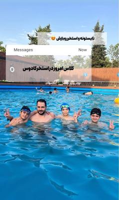 آموزش تضمینی شنا در استخر هتل کادوس در رشت