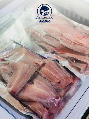 ماهی دولمی (فیله ای/بدون استخوان) در شیراز