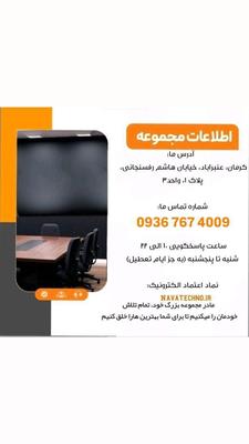 کار در منزل در تهران