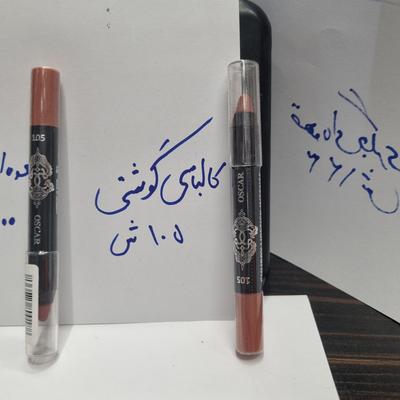 رژلب جامدبدون سرب مخملی مات اسکار در شاهرود