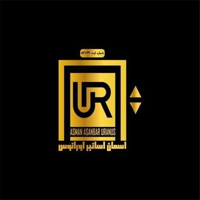 آسانسور اورانوس    فروش،نصب،تعمیرات وسرویس ماهیانه در شیراز