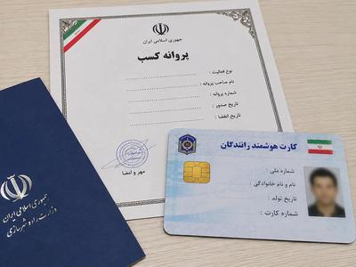خدمات مشاوره و پیگیری ت س ه ی لات در شیراز