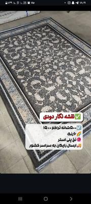 نگارافشان دودی در گرگان