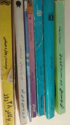 مجموعه 7 کتاب موفقیت کارنگی و کیمیاگر در تهران