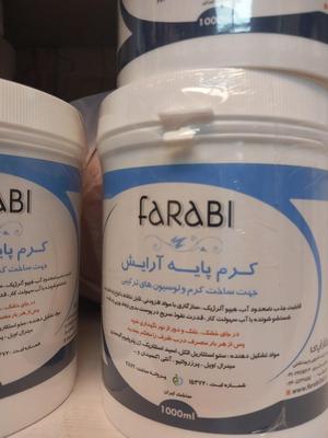 فروش مواد شیمیایی و آزمایشگاهی در تهران