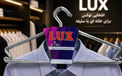 چوب لباسی ، جا کتی در پاکدشت