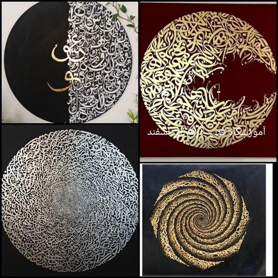 آموزش کالیگرافی در مشهد تخصصی آموزشگاه اسفند در مشهد