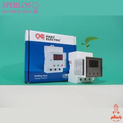 محافظ ولتاژ/دوشاخ،مادگی/سه راهی صنعتی/پارت الکتریک در اصفهان