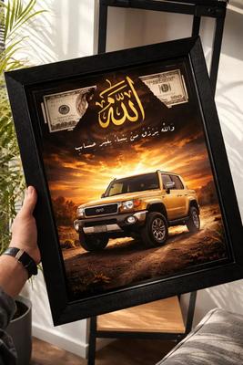 تابلو شاهکار تویوتا سری اف‌جی کروز در سنندج