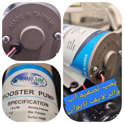 قطعات و لوازم یدکی در رشت