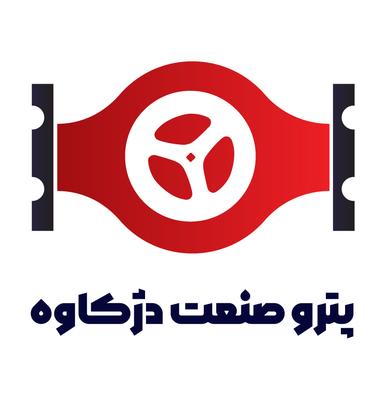 استیل در تهران