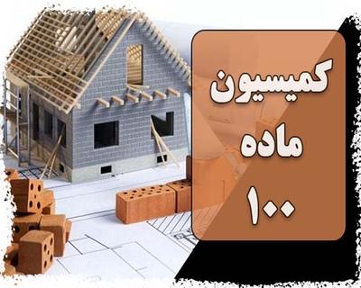 پرونده‌ای خاص شهرداری در قم