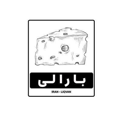 خرید در تهران