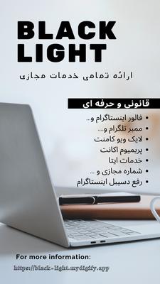 دیجیتال مارکتینگ در تهران
