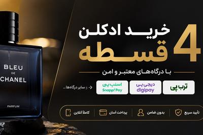 کلیک کنید..خرید 4 قسطه💯اسنپ پی💯دیجی پی💯ترب پی💯 در تهران