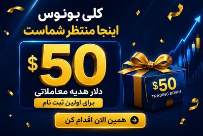 هر محصولی دلت می خواد از فروشگاه آقای شیک بخر و تو خونه پرداخت کن ✅ در تهران