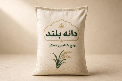 فروش ویژه برنج | به قیمت درب کارخانه