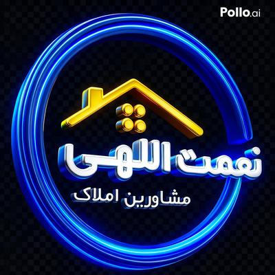 مشاورین املاک نعمت‌اللهی در پردیس