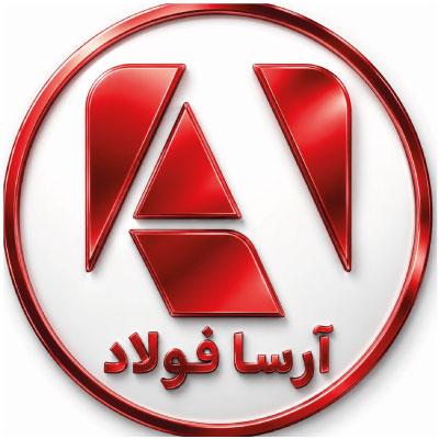 آرسا فولاد در مشهد