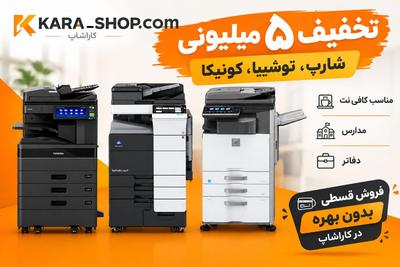 تماس:09172001132
جهت دریافت کد تخفیف کلیک کنید! در شیراز