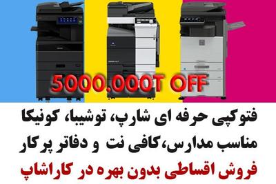 شماره تماس:09172001132
جهت دریافت کد تخفیف کلیک کنید! در شیراز